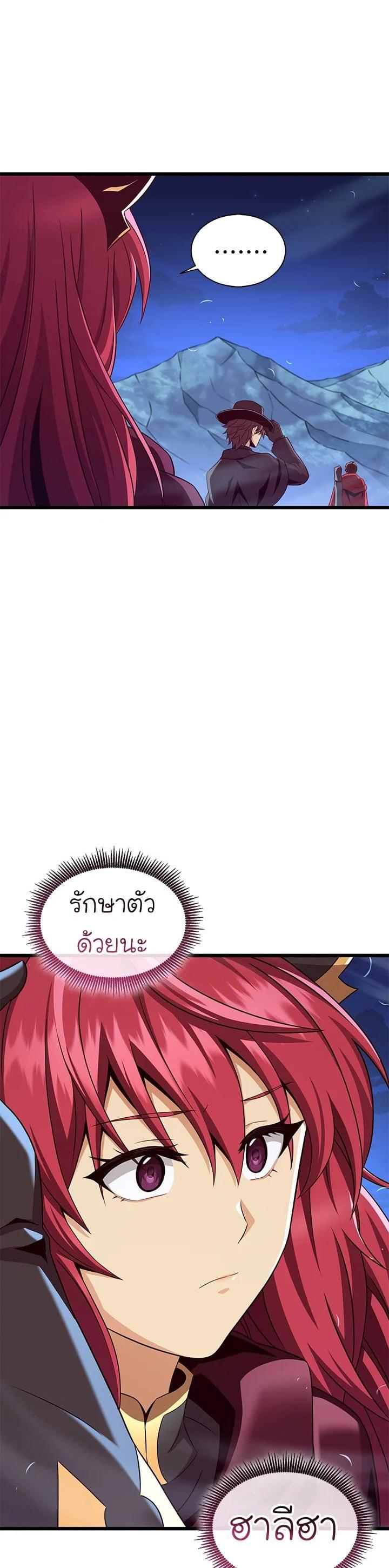 Manga-lc-com อ่านมังงะ อ่านการ์ตูน ออนไลน์ ฟรี Arcane Sniper ตอนที่ 1 2 3 4 5 6 7 8 9 10 11 12 13 14 ฟรี ไม่มีโฆษณา Manga-lc - อ่าน มังงะ อ่าน การ์ตูน ออนไลน์ อ่านมังงะ ฟรี