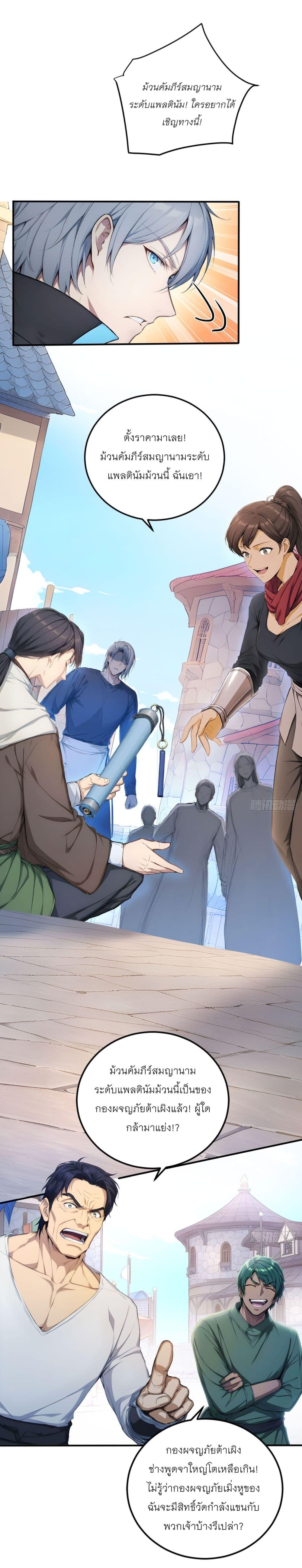 Manga-lc-com อ่านมังงะ อ่านการ์ตูน ออนไลน์ ฟรี Gods Of All People I Sacrificed Hundreds Of Millions Of Living Beings To Become A God ตอนที่ 1 2 3 4 5 6 7 8 9 10 11 12 13 14 ฟรี ไม่มีโฆษณา Manga-lc - อ่าน มังงะ อ่าน การ์ตูน ออนไลน์ อ่านมังงะ ฟรี