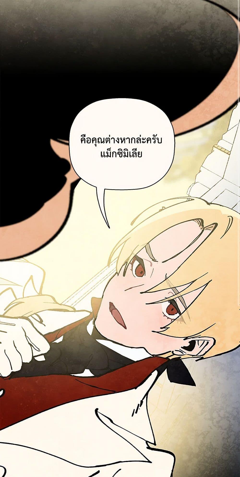 Manga-lc-com อ่านมังงะ อ่านการ์ตูน ออนไลน์ ฟรี Wait Where the Shooting Star Falls ตอนที่ 1 2 3 4 5 6 7 8 9 10 11 12 13 14 ฟรี ไม่มีโฆษณา Manga-lc - อ่าน มังงะ อ่าน การ์ตูน ออนไลน์ อ่านมังงะ ฟรี