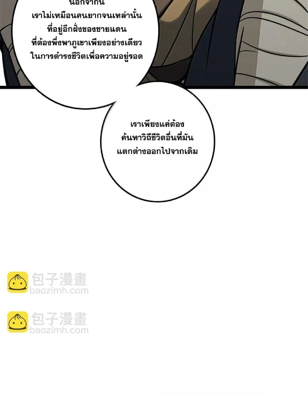 Manga-lc-com อ่านมังงะ อ่านการ์ตูน ออนไลน์ ฟรี Release That Witch ตอนที่ 1 2 3 4 5 6 7 8 9 10 11 12 13 14 ฟรี ไม่มีโฆษณา Manga-lc - อ่าน มังงะ อ่าน การ์ตูน ออนไลน์ อ่านมังงะ ฟรี