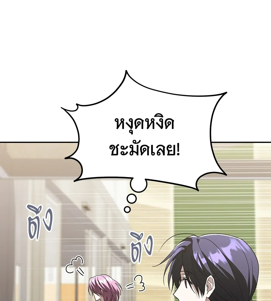 ถึกทนแทงก์แรงก์ C ตอนที่ 49 รูปที่ 176