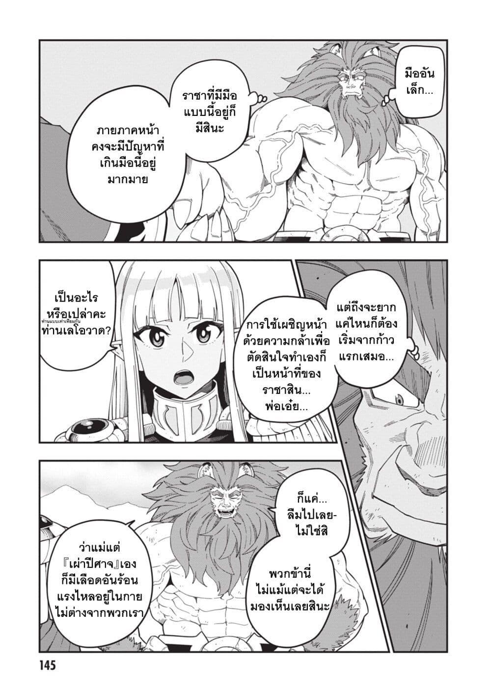 Manga-lc-com อ่านมังงะ อ่านการ์ตูน ออนไลน์ ฟรี Konjiki no Moji Tsukai – Yuusha Yonin ni Makikomareta Unique Cheat ตอนที่ 1 2 3 4 5 6 7 8 9 10 11 12 13 14 ฟรี ไม่มีโฆษณา Manga-lc - อ่าน มังงะ อ่าน การ์ตูน ออนไลน์ อ่านมังงะ ฟรี