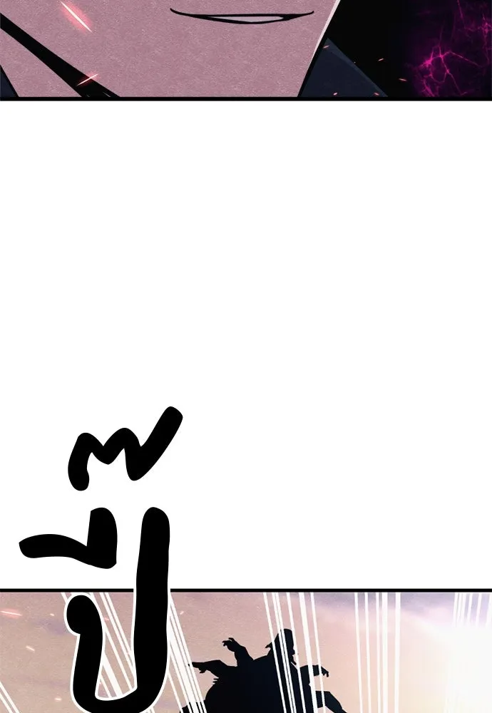 Zombie X Slasher ตอนที่ 80 รูปที่ 62