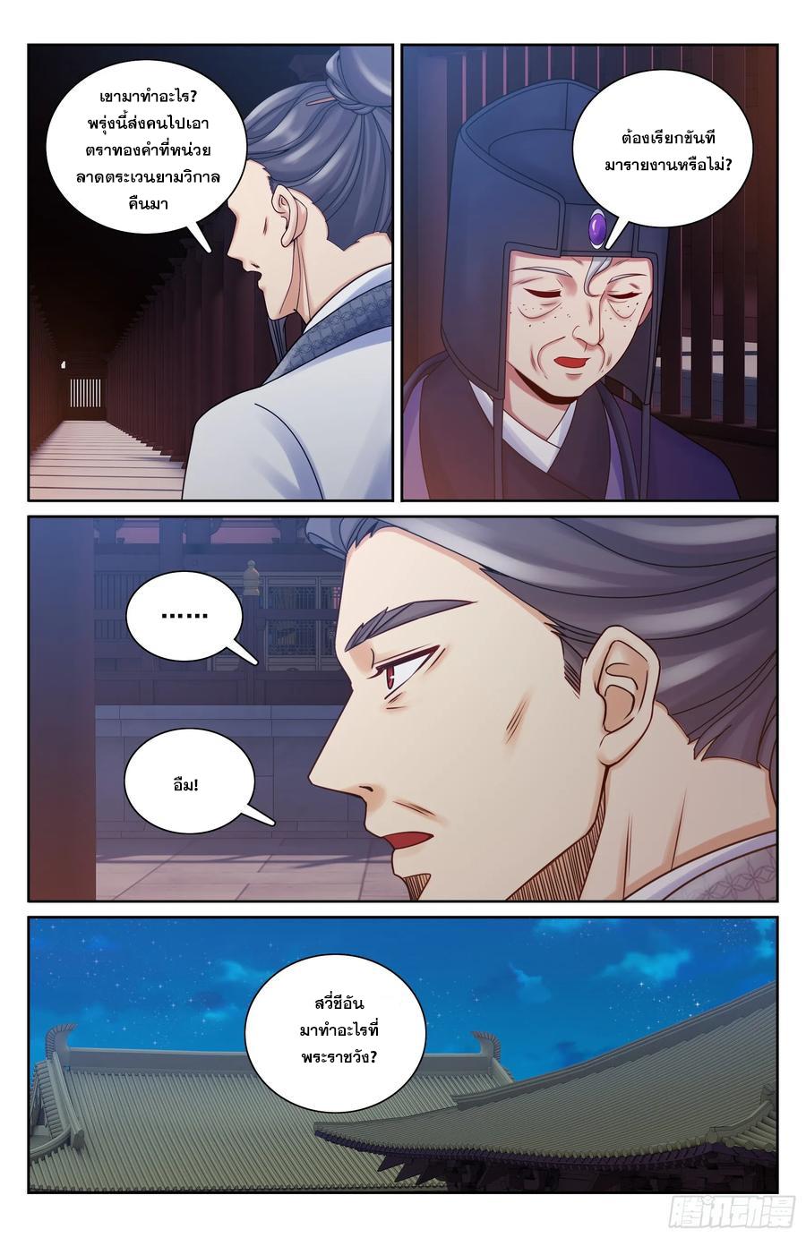 Manga-lc-com อ่านมังงะ อ่านการ์ตูน ออนไลน์ ฟรี Nightwatcher ตอนที่ 1 2 3 4 5 6 7 8 9 10 11 12 13 14 ฟรี ไม่มีโฆษณา Manga-lc - อ่าน มังงะ อ่าน การ์ตูน ออนไลน์ อ่านมังงะ ฟรี