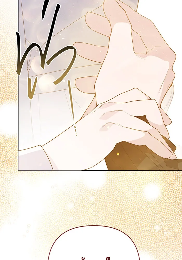 หนูน้อยทรราช ตอนที่ 120 รูปที่ 98