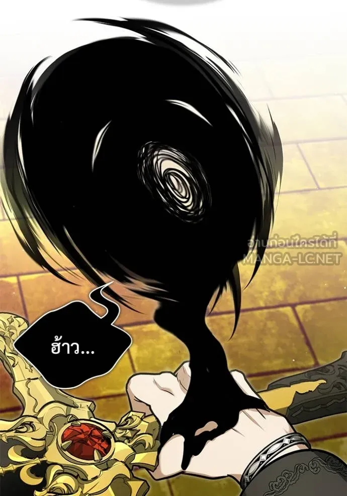 Regressor’s Life Aft ตอนที่ 88 รูปที่ 55