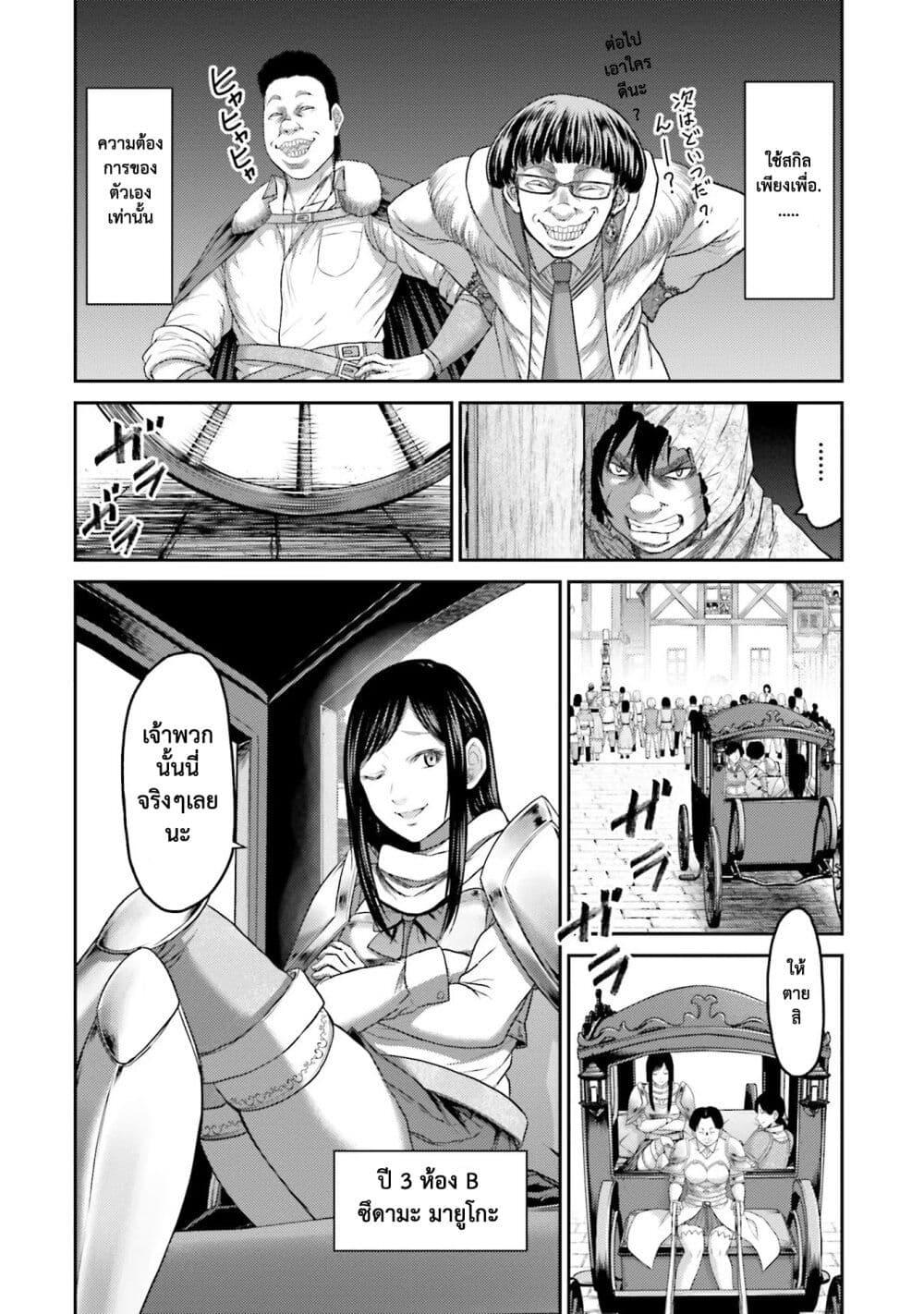 Manga-lc-com อ่านมังงะ อ่านการ์ตูน ออนไลน์ ฟรี Buta no Fukushuu ตอนที่ 1 2 3 4 5 6 7 8 9 10 11 12 13 14 ฟรี ไม่มีโฆษณา Manga-lc - อ่าน มังงะ อ่าน การ์ตูน ออนไลน์ อ่านมังงะ ฟรี