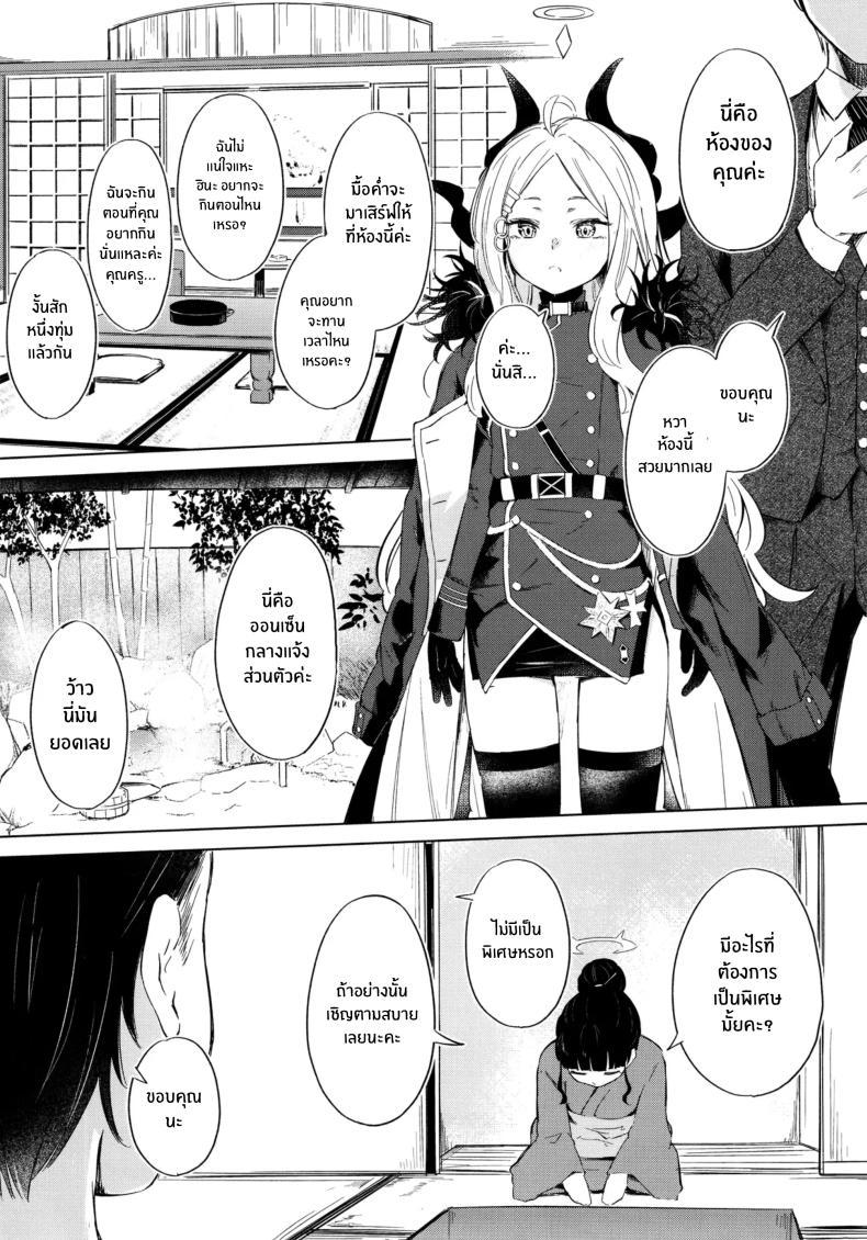 Doujin-Lc- อ่าน โดจิน มังฮวา เกาหลี ญี่ปุ่น จีน แปลไทย ไปออนเซ็นกันเถอะ(C105) [Funiai-Ice (Funiai Riko)] Yukemuri Shimeppori Kojitsu Roten nite Amaenbo Iinchou to ตอนที่ 1 2 3 4 5 6 7 8 9 10 11 12 13 14 ฟรี ไม่มีโฆษณา อ่าน โดจิน Manhwa เกาหลี ญี่ปุ่น จีน เรามีครบ คัดมาให้เน้นๆ โดจิน 18+ รับประกันความฟินโดย  Doujin Lc