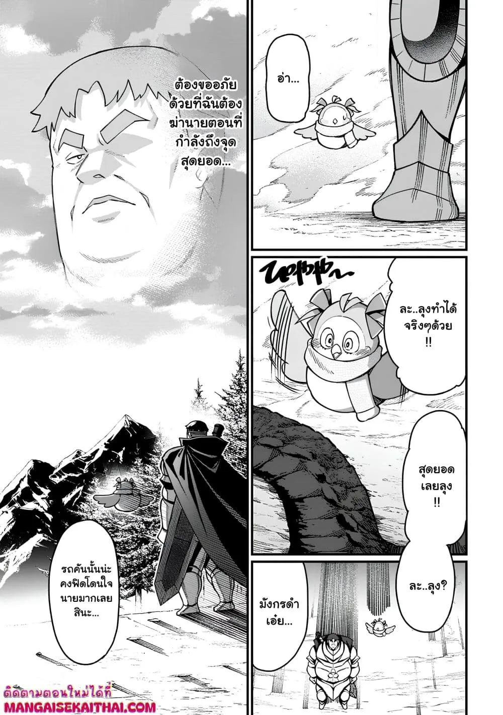 Manga-lc-com อ่านมังงะ อ่านการ์ตูน ออนไลน์ ฟรี Harem Ou no isekai Press Manyuuki ตอนที่ 1 2 3 4 5 6 7 8 9 10 11 12 13 14 ฟรี ไม่มีโฆษณา Manga-lc - อ่าน มังงะ อ่าน การ์ตูน ออนไลน์ อ่านมังงะ ฟรี