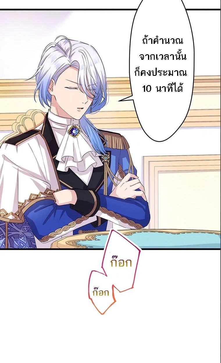 Manga-lc-com อ่านมังงะ อ่านการ์ตูน ออนไลน์ ฟรี The Legendary Assassin Reincarnated as the Beloved Youngest Daughter of a Royal Family ตอนที่ 1 2 3 4 5 6 7 8 9 10 11 12 13 14 ฟรี ไม่มีโฆษณา Manga-lc - อ่าน มังงะ อ่าน การ์ตูน ออนไลน์ อ่านมังงะ ฟรี