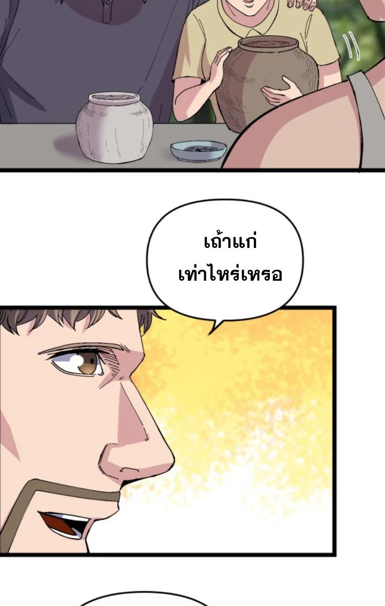 Manga-lc-com อ่านมังงะ อ่านการ์ตูน ออนไลน์ ฟรี Rebirth Back to 1983 to be a Millionaire ตอนที่ 1 2 3 4 5 6 7 8 9 10 11 12 13 14 ฟรี ไม่มีโฆษณา Manga-lc - อ่าน มังงะ อ่าน การ์ตูน ออนไลน์ อ่านมังงะ ฟรี