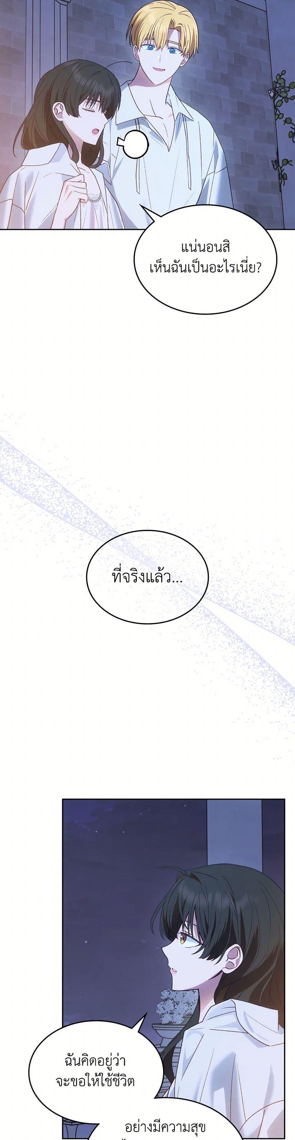 Manga-lc-com อ่านมังงะ อ่านการ์ตูน ออนไลน์ ฟรี The End of This Fairytale Is a Drama ตอนที่ 1 2 3 4 5 6 7 8 9 10 11 12 13 14 ฟรี ไม่มีโฆษณา Manga-lc - อ่าน มังงะ อ่าน การ์ตูน ออนไลน์ อ่านมังงะ ฟรี