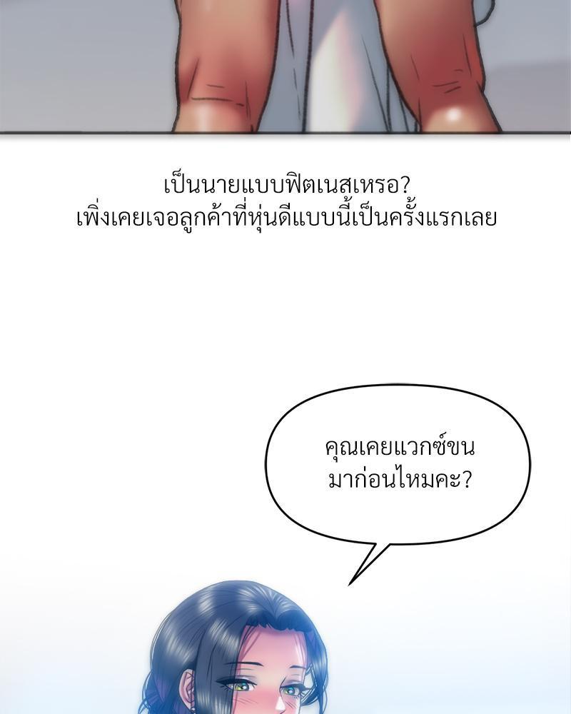 Doujin-Lc- อ่าน โดจิน มังฮวา เกาหลี ญี่ปุ่น จีน แปลไทย เมืองกระหายรัก ตอนที่ 1 2 3 4 5 6 7 8 9 10 11 12 13 14 ฟรี ไม่มีโฆษณา อ่าน โดจิน Manhwa เกาหลี ญี่ปุ่น จีน เรามีครบ คัดมาให้เน้นๆ โดจิน 18+ รับประกันความฟินโดย  Doujin Lc