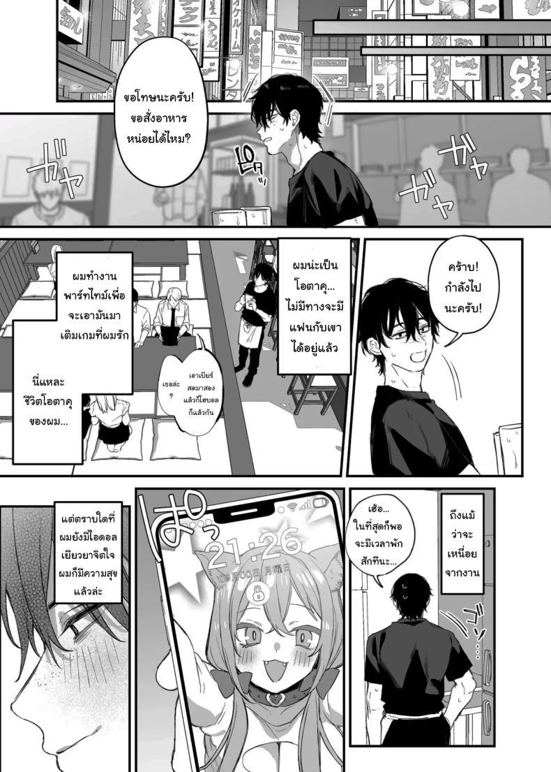 Doujin-Lc- อ่าน โดจิน มังฮวา เกาหลี ญี่ปุ่น จีน แปลไทย ขอฉันนอนด้วยคนนะ โอตาคุคุง! [Danimaru studio (Danimaru)] Hitoban Tomete yo, Otaku-kun Let Me Stay For the Night, Otaku-kun ตอนที่ 1 2 3 4 5 6 7 8 9 10 11 12 13 14 ฟรี ไม่มีโฆษณา อ่าน โดจิน Manhwa เกาหลี ญี่ปุ่น จีน เรามีครบ คัดมาให้เน้นๆ โดจิน 18+ รับประกันความฟินโดย  Doujin Lc