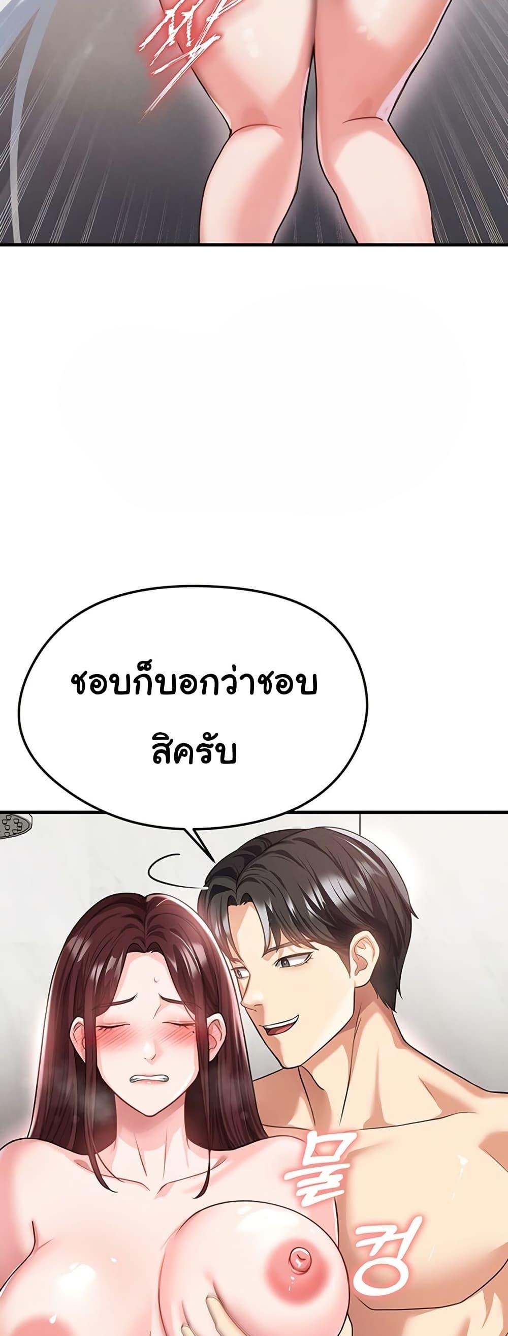 Doujin-Lc- อ่าน โดจิน มังฮวา เกาหลี ญี่ปุ่น จีน แปลไทย The Hottie’s Good ตอนที่ 1 2 3 4 5 6 7 8 9 10 11 12 13 14 ฟรี ไม่มีโฆษณา อ่าน โดจิน Manhwa เกาหลี ญี่ปุ่น จีน เรามีครบ คัดมาให้เน้นๆ โดจิน 18+ รับประกันความฟินโดย  Doujin Lc