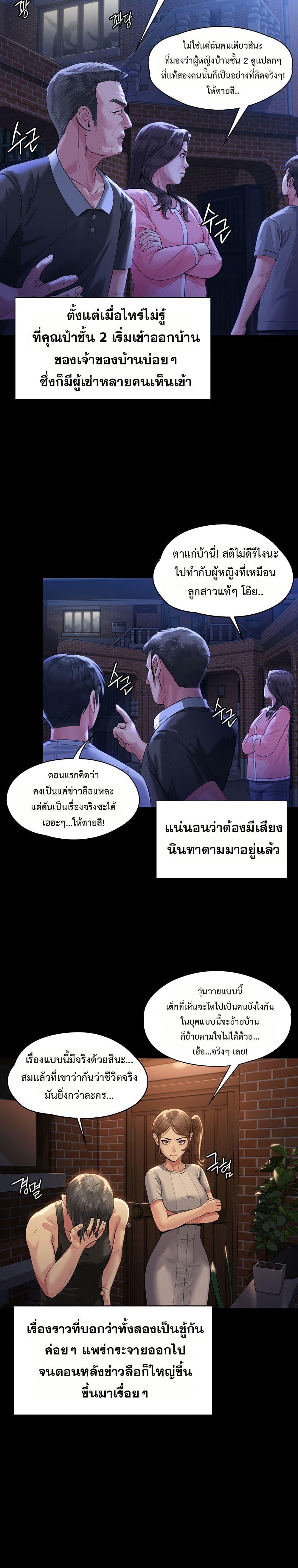 Doujin-Lc- อ่าน โดจิน มังฮวา เกาหลี ญี่ปุ่น จีน แปลไทย Protect You ตอนที่ 1 2 3 4 5 6 7 8 9 10 11 12 13 14 ฟรี ไม่มีโฆษณา อ่าน โดจิน Manhwa เกาหลี ญี่ปุ่น จีน เรามีครบ คัดมาให้เน้นๆ โดจิน 18+ รับประกันความฟินโดย  Doujin Lc