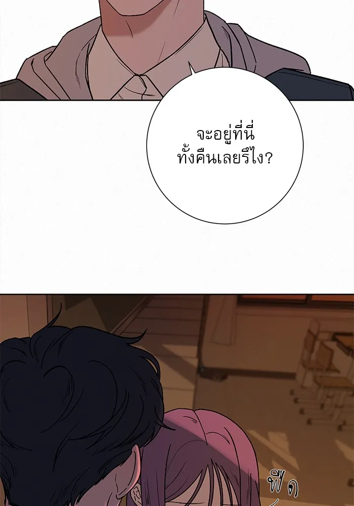 ปฏิบัติการรักวุ่นหัวใจ ตอนที่ 6 รูปที่ 46