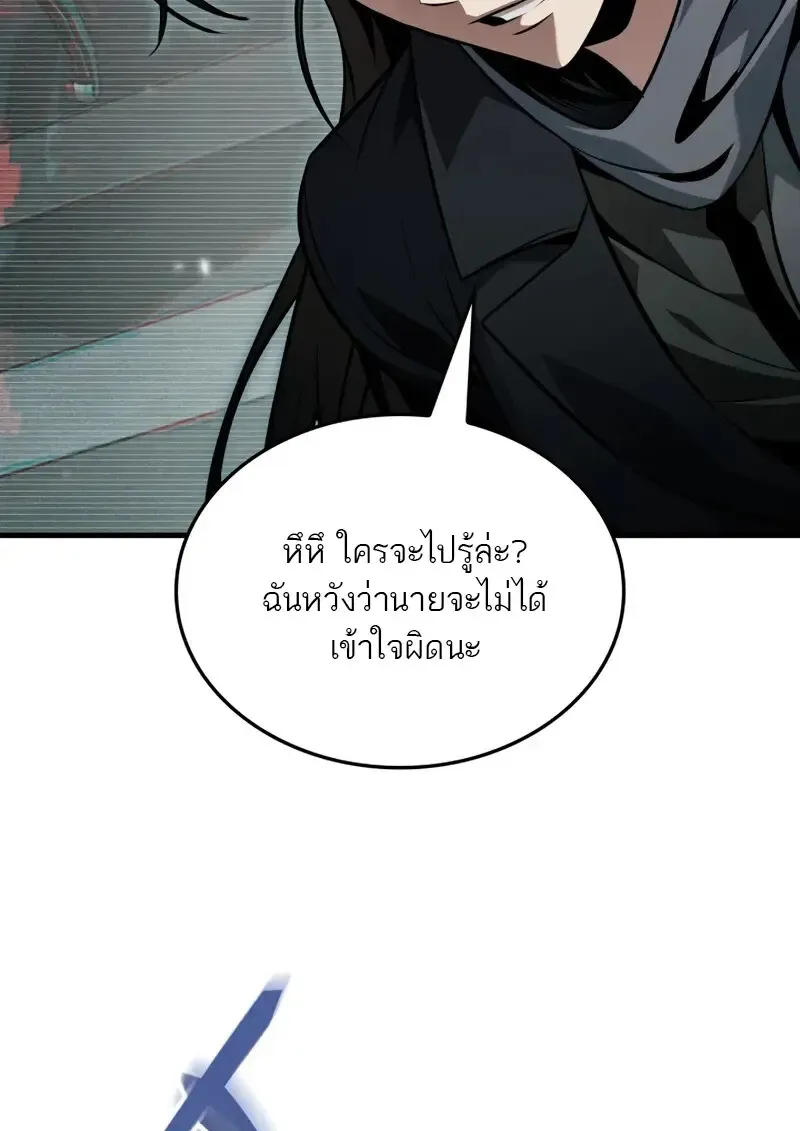 Pick Me Up_ Infinite Gacha ตอนที่ ตอนที่ 178 รูปที่ 63