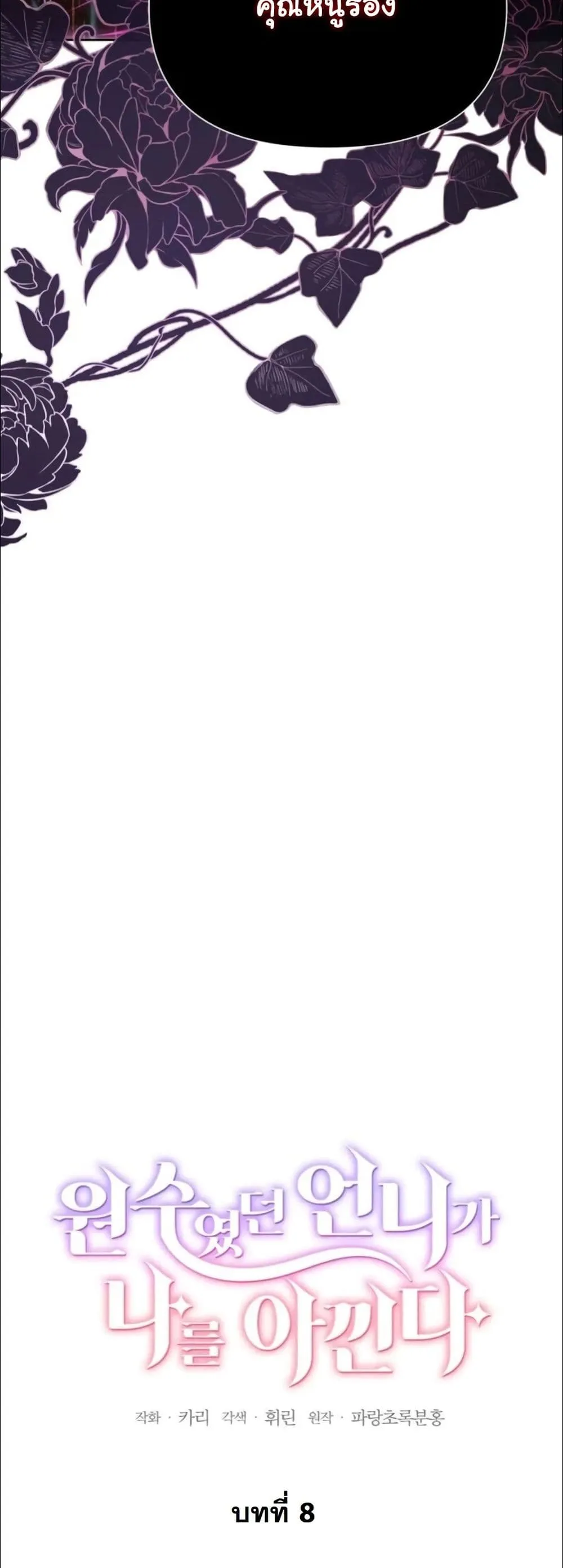 Manga-lc-com อ่านมังงะ อ่านการ์ตูน ออนไลน์ ฟรี My Once-Enemy Sister Now Cherishes Me ตอนที่ 1 2 3 4 5 6 7 8 9 10 11 12 13 14 ฟรี ไม่มีโฆษณา Manga-lc - อ่าน มังงะ อ่าน การ์ตูน ออนไลน์ อ่านมังงะ ฟรี