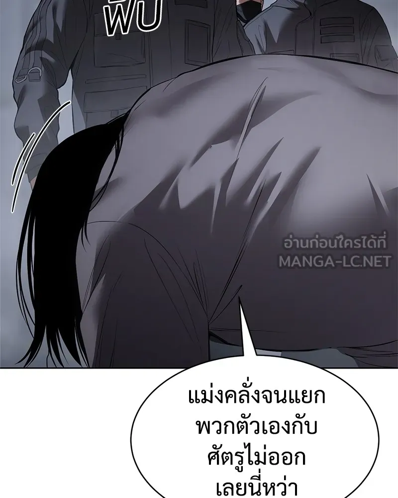 แบคXX ตอนที่ 88 รูปที่ 48