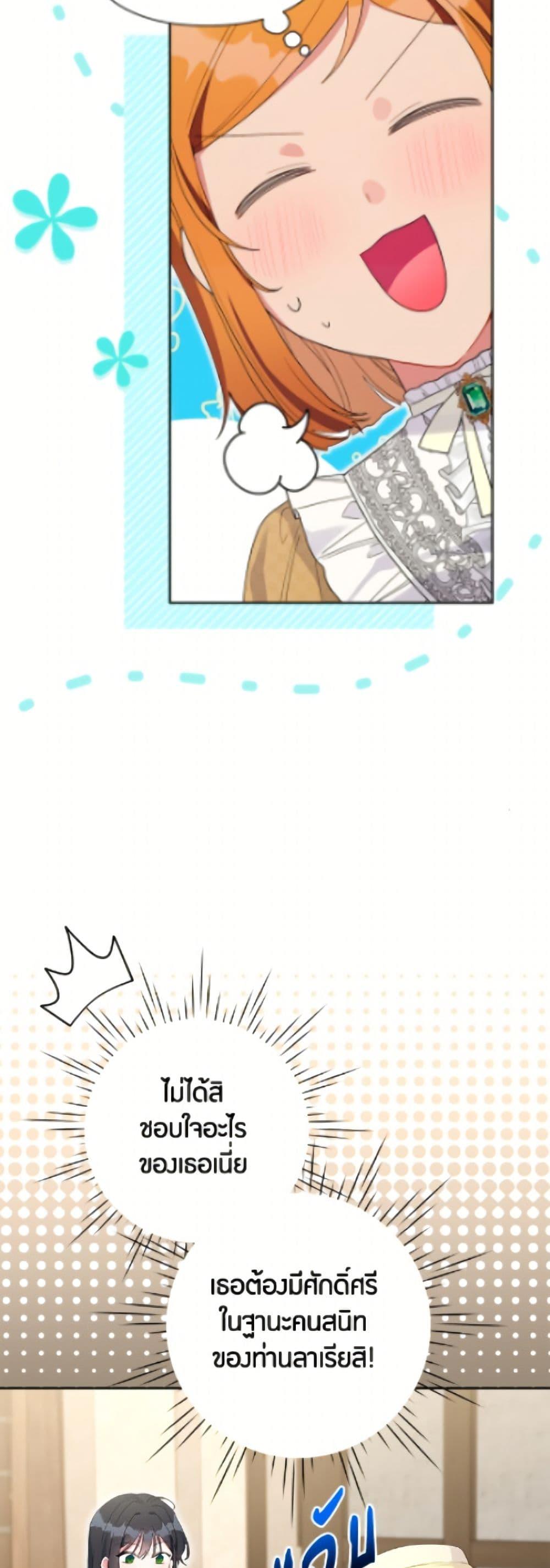 Manga-lc-com อ่านมังงะ อ่านการ์ตูน ออนไลน์ ฟรี The Archvillain’s Daughter-in-Law ตอนที่ 1 2 3 4 5 6 7 8 9 10 11 12 13 14 ฟรี ไม่มีโฆษณา Manga-lc - อ่าน มังงะ อ่าน การ์ตูน ออนไลน์ อ่านมังงะ ฟรี