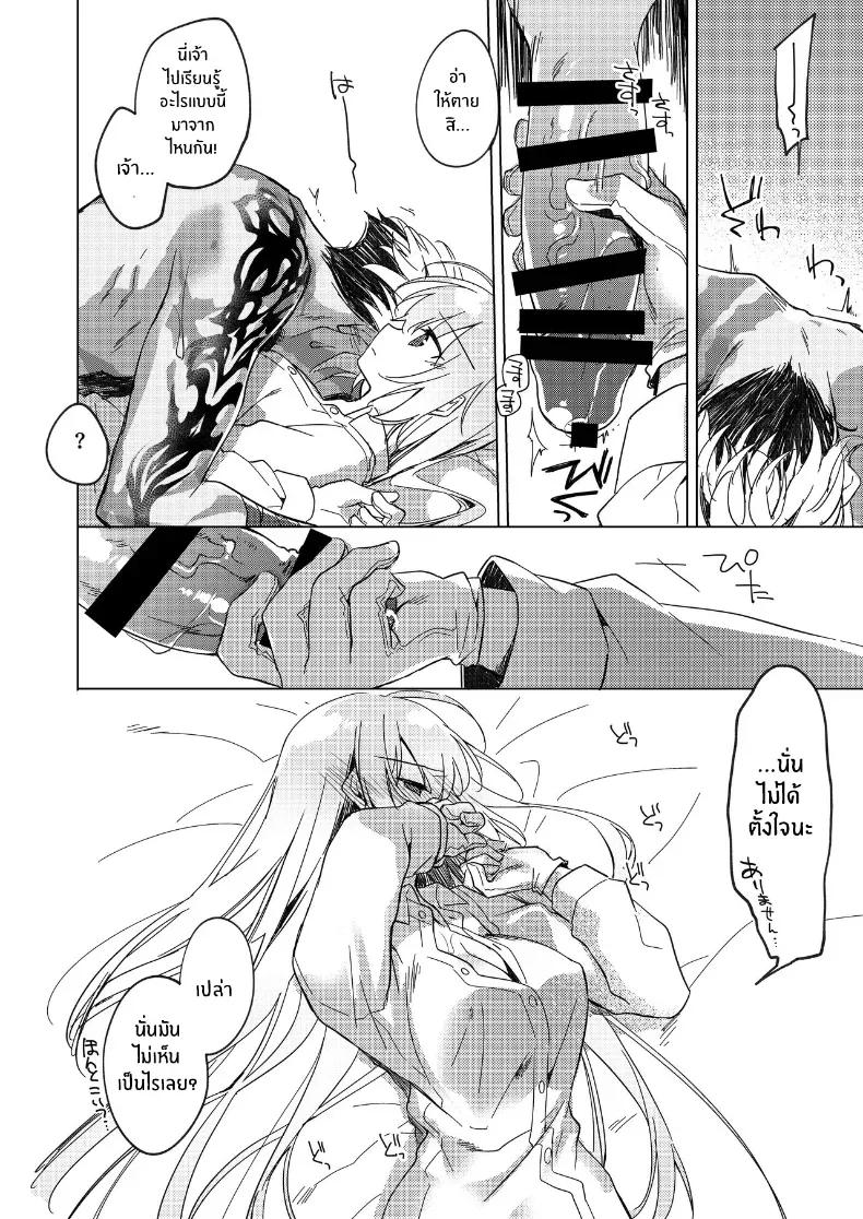 Doujin-Lc- อ่าน โดจิน มังฮวา เกาหลี ญี่ปุ่น จีน แปลไทย อุณหภูมิยามค่ำคืน ตอนที่ 1 2 3 4 5 6 7 8 9 10 11 12 13 14 ฟรี ไม่มีโฆษณา อ่าน โดจิน Manhwa เกาหลี ญี่ปุ่น จีน เรามีครบ คัดมาให้เน้นๆ โดจิน 18+ รับประกันความฟินโดย  Doujin Lc