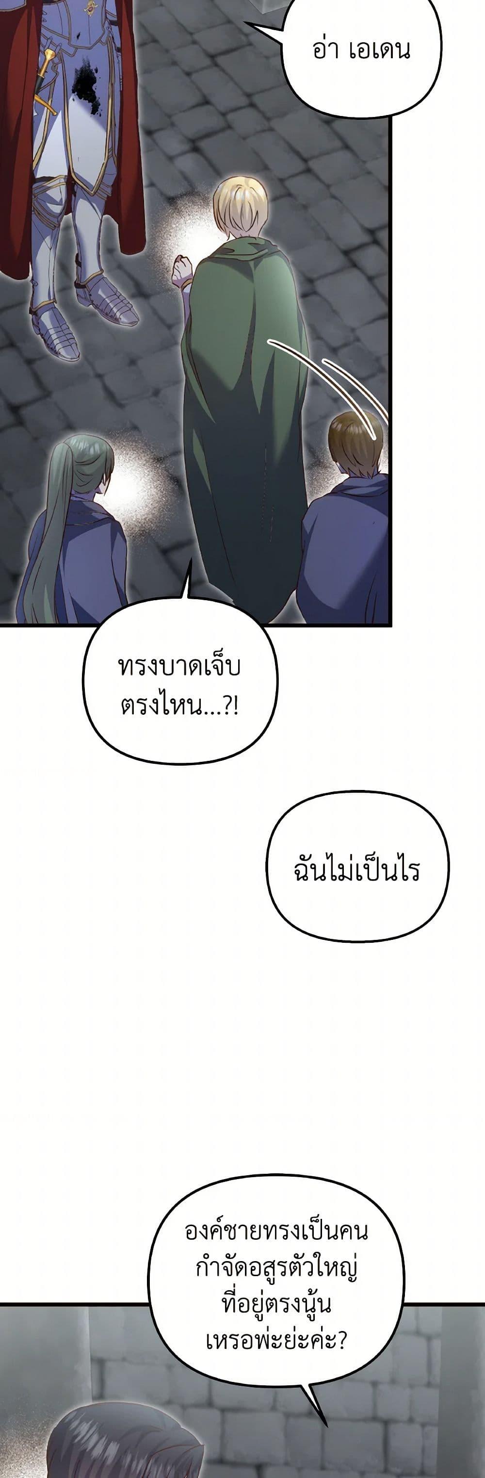 Manga-lc-com อ่านมังงะ อ่านการ์ตูน ออนไลน์ ฟรี I Didn’t Save You To Get Proposed To ตอนที่ 1 2 3 4 5 6 7 8 9 10 11 12 13 14 ฟรี ไม่มีโฆษณา Manga-lc - อ่าน มังงะ อ่าน การ์ตูน ออนไลน์ อ่านมังงะ ฟรี
