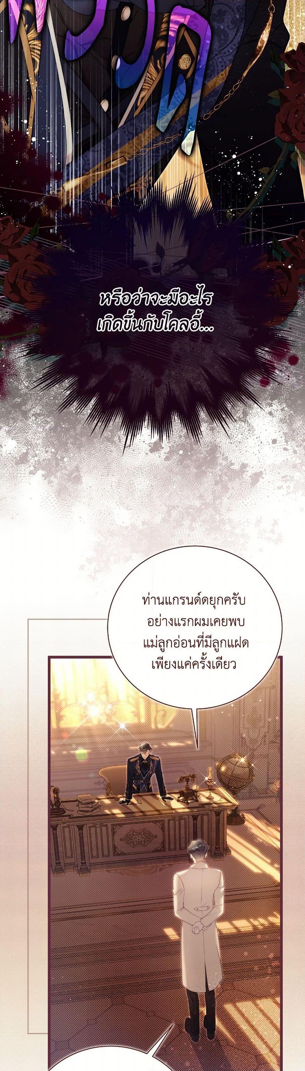 Manga-lc-com อ่านมังงะ อ่านการ์ตูน ออนไลน์ ฟรี Beatrice ตอนที่ 1 2 3 4 5 6 7 8 9 10 11 12 13 14 ฟรี ไม่มีโฆษณา Manga-lc - อ่าน มังงะ อ่าน การ์ตูน ออนไลน์ อ่านมังงะ ฟรี