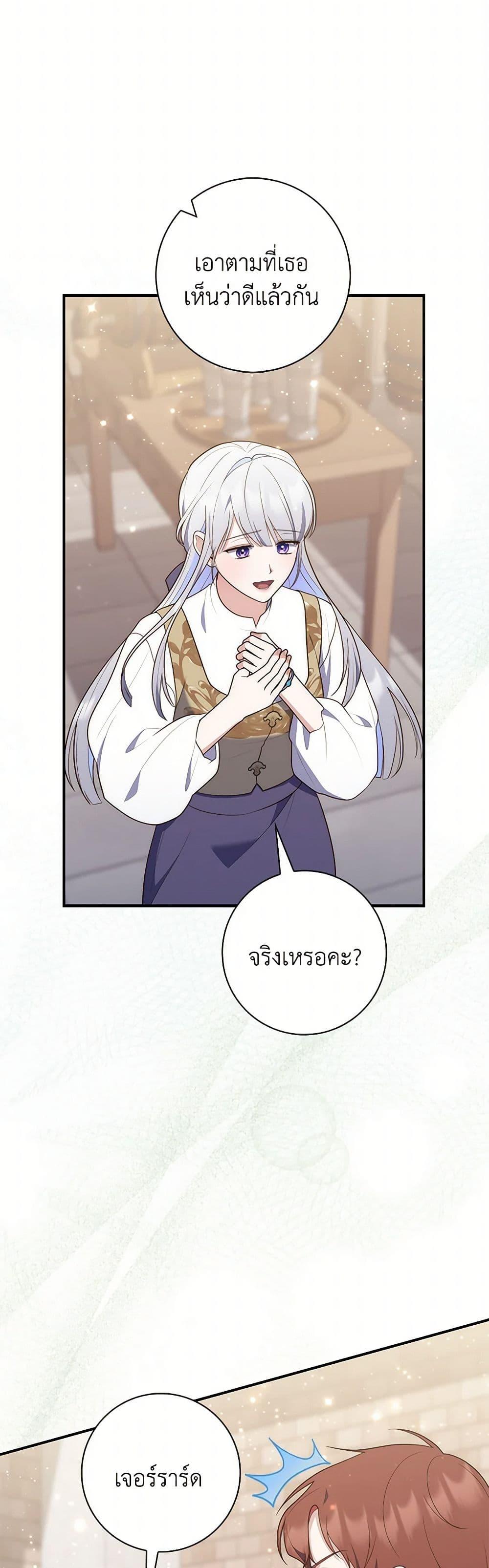 Manga-lc-com อ่านมังงะ อ่านการ์ตูน ออนไลน์ ฟรี Fortune-Telling Lady ตอนที่ 1 2 3 4 5 6 7 8 9 10 11 12 13 14 ฟรี ไม่มีโฆษณา Manga-lc - อ่าน มังงะ อ่าน การ์ตูน ออนไลน์ อ่านมังงะ ฟรี