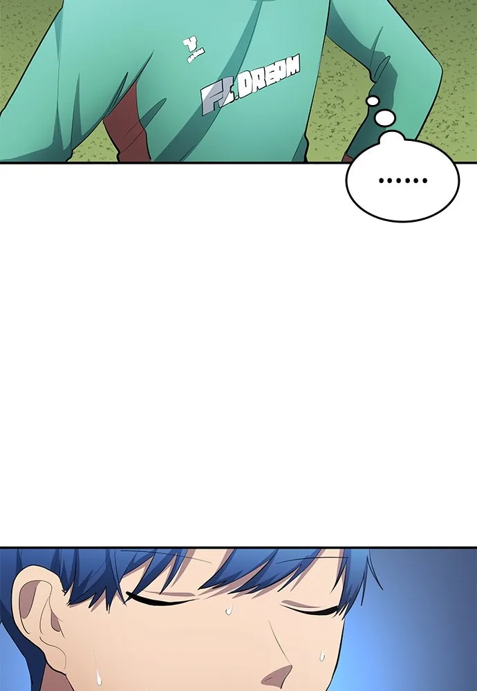 นักเตะแข้งสวรรค์ ตอนที่ 48 รูปที่ 64