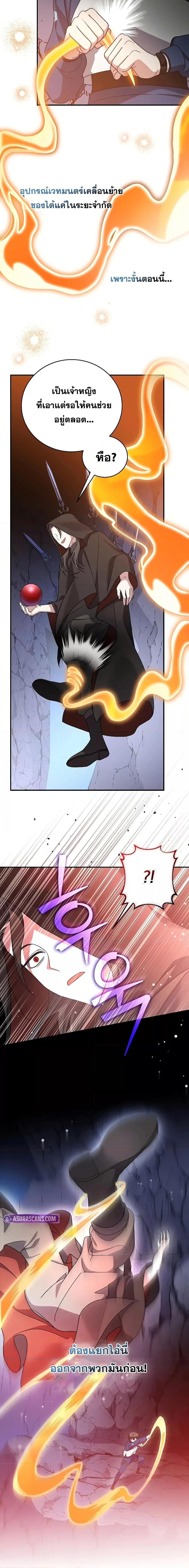 Manga-lc-com อ่านมังงะ อ่านการ์ตูน ออนไลน์ ฟรี TheNovel’sExt ตอนที่ 1 2 3 4 5 6 7 8 9 10 11 12 13 14 ฟรี ไม่มีโฆษณา Manga-lc - อ่าน มังงะ อ่าน การ์ตูน ออนไลน์ อ่านมังงะ ฟรี