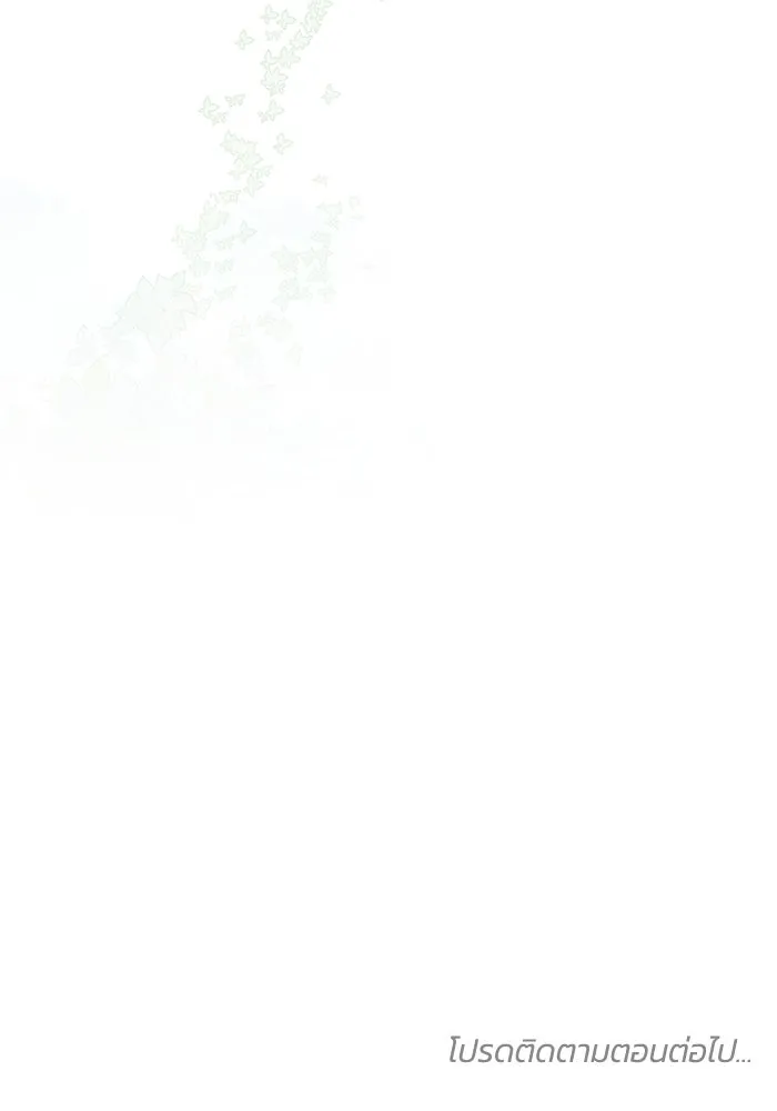 ย้อนเวลาพลิกชะตาทายาท ตอนที่ 29 รูปที่ 119