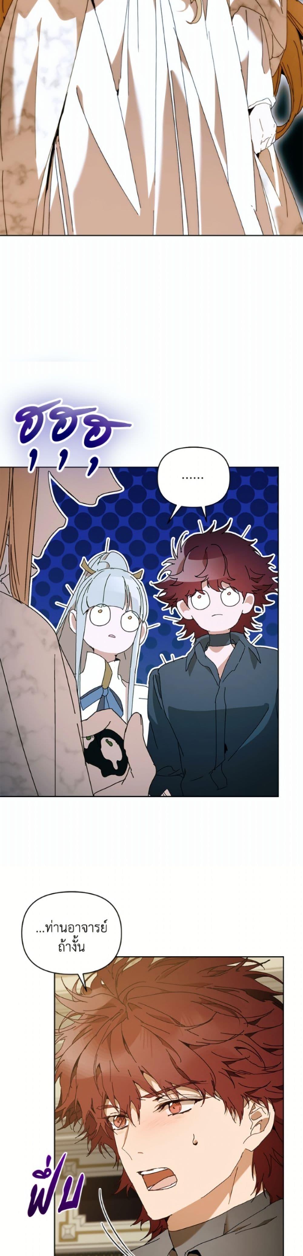 Manga-lc-com อ่านมังงะ อ่านการ์ตูน ออนไลน์ ฟรี I’m the Villainous Male Lead’s Terminally-Ill Aunt ตอนที่ 1 2 3 4 5 6 7 8 9 10 11 12 13 14 ฟรี ไม่มีโฆษณา Manga-lc - อ่าน มังงะ อ่าน การ์ตูน ออนไลน์ อ่านมังงะ ฟรี