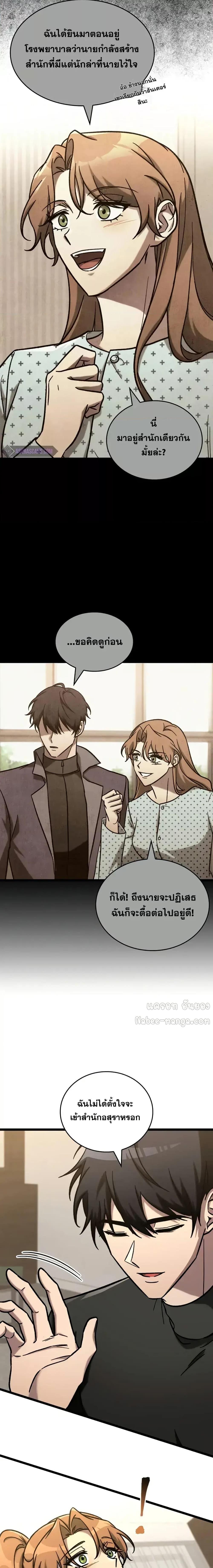 Manga-lc-com อ่านมังงะ อ่านการ์ตูน ออนไลน์ ฟรี F-ClassDestiny ตอนที่ 1 2 3 4 5 6 7 8 9 10 11 12 13 14 ฟรี ไม่มีโฆษณา Manga-lc - อ่าน มังงะ อ่าน การ์ตูน ออนไลน์ อ่านมังงะ ฟรี