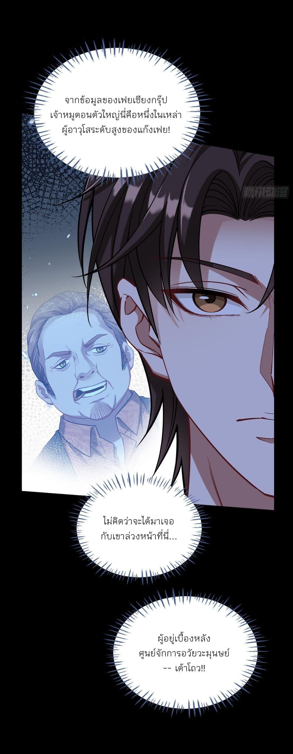 Manga-lc-com อ่านมังงะ อ่านการ์ตูน ออนไลน์ ฟรี Became a Billionaire After Dog Licking Improperly ตอนที่ 1 2 3 4 5 6 7 8 9 10 11 12 13 14 ฟรี ไม่มีโฆษณา Manga-lc - อ่าน มังงะ อ่าน การ์ตูน ออนไลน์ อ่านมังงะ ฟรี