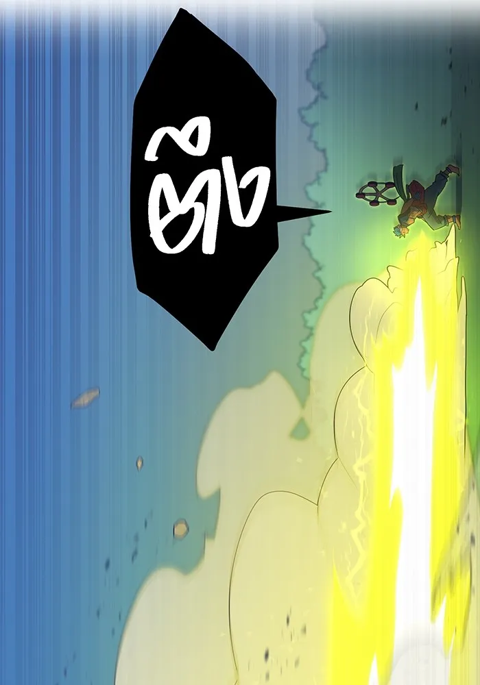 เพลเยอร์เลือดเทวะ ตอนที่ 28 vs วายุและอัสนี ① รูปที่ 110