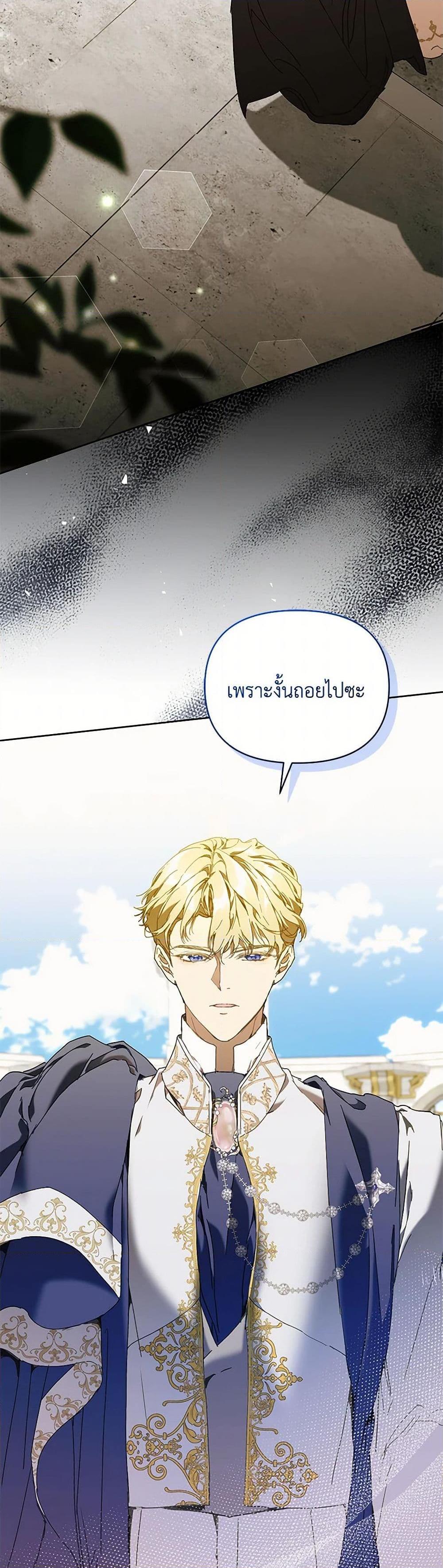 Manga-lc-com อ่านมังงะ อ่านการ์ตูน ออนไลน์ ฟรี I’m the Villainous Male Lead’s Terminally-Ill Aunt ตอนที่ 1 2 3 4 5 6 7 8 9 10 11 12 13 14 ฟรี ไม่มีโฆษณา Manga-lc - อ่าน มังงะ อ่าน การ์ตูน ออนไลน์ อ่านมังงะ ฟรี