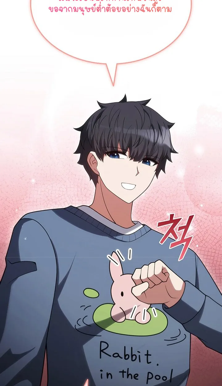 Part-Time Grim Reaper ตอนที่ ตอนที่ 41 รูปที่ 143