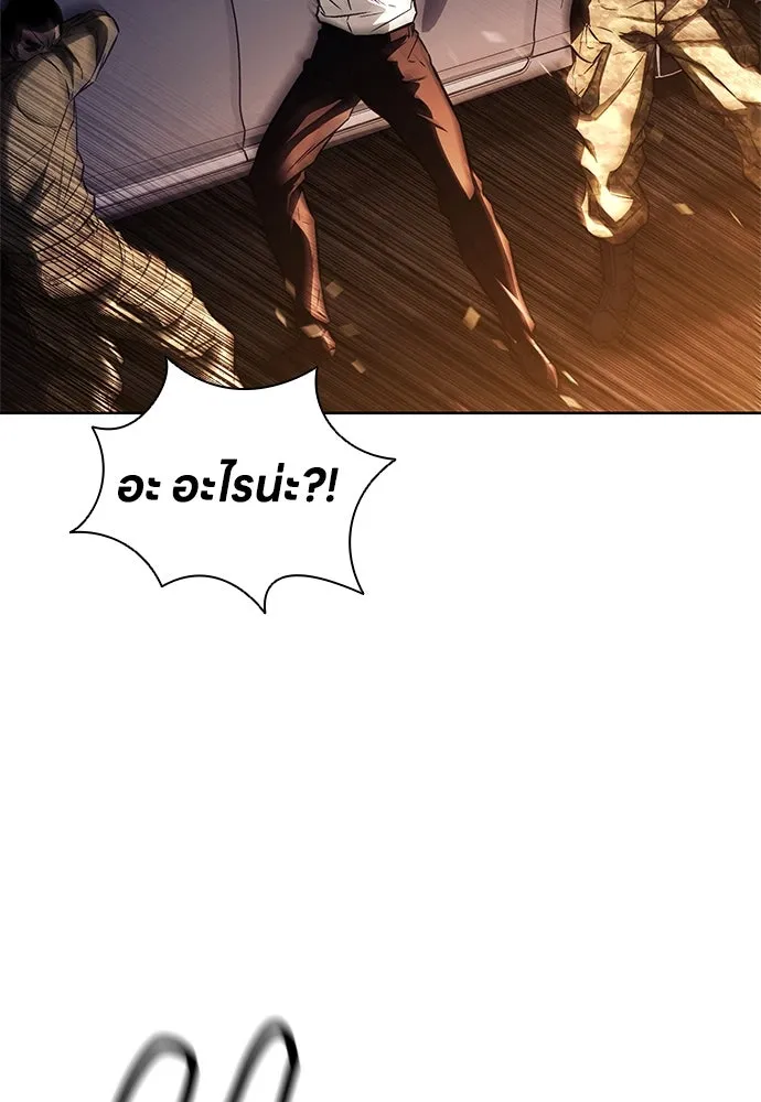 อัยการสายโหด ตอนที่ 27 รูปที่ 2