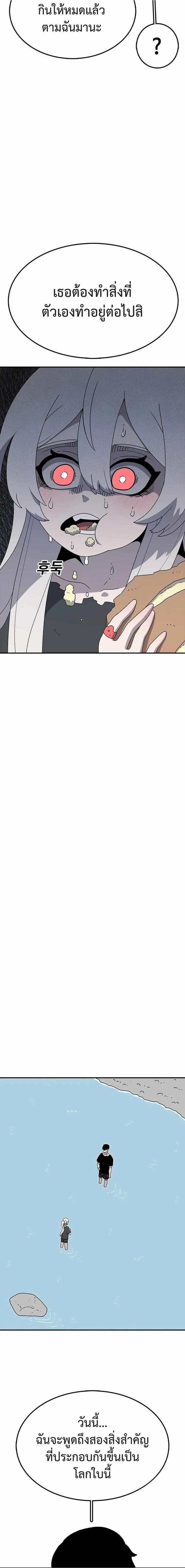 Manga-lc-com อ่านมังงะ อ่านการ์ตูน ออนไลน์ ฟรี The House Without Time ตอนที่ 1 2 3 4 5 6 7 8 9 10 11 12 13 14 ฟรี ไม่มีโฆษณา Manga-lc - อ่าน มังงะ อ่าน การ์ตูน ออนไลน์ อ่านมังงะ ฟรี