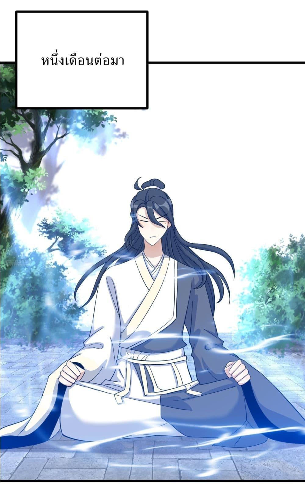 Manga-lc-com อ่านมังงะ อ่านการ์ตูน ออนไลน์ ฟรี Invincible After a Hundred Years of Seclusion ตอนที่ 1 2 3 4 5 6 7 8 9 10 11 12 13 14 ฟรี ไม่มีโฆษณา Manga-lc - อ่าน มังงะ อ่าน การ์ตูน ออนไลน์ อ่านมังงะ ฟรี