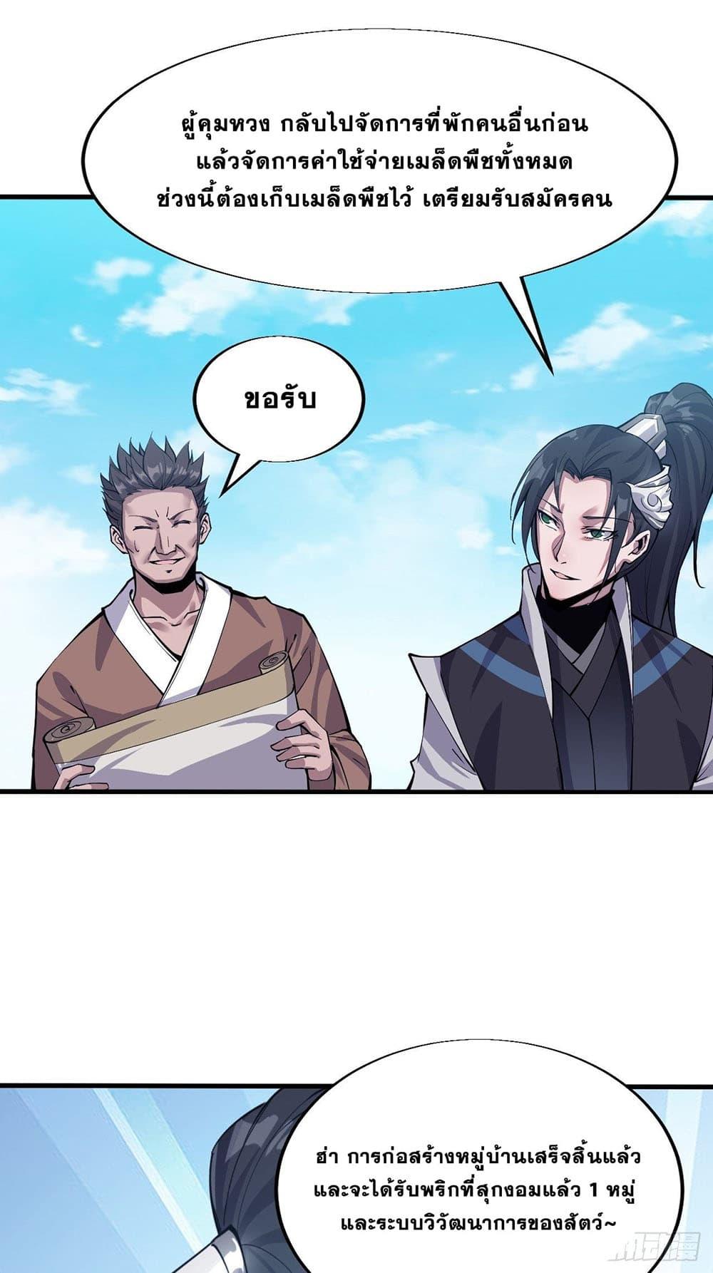 Manga-lc-com อ่านมังงะ อ่านการ์ตูน ออนไลน์ ฟรี It Starts With A Mountain ตอนที่ 1 2 3 4 5 6 7 8 9 10 11 12 13 14 ฟรี ไม่มีโฆษณา Manga-lc - อ่าน มังงะ อ่าน การ์ตูน ออนไลน์ อ่านมังงะ ฟรี