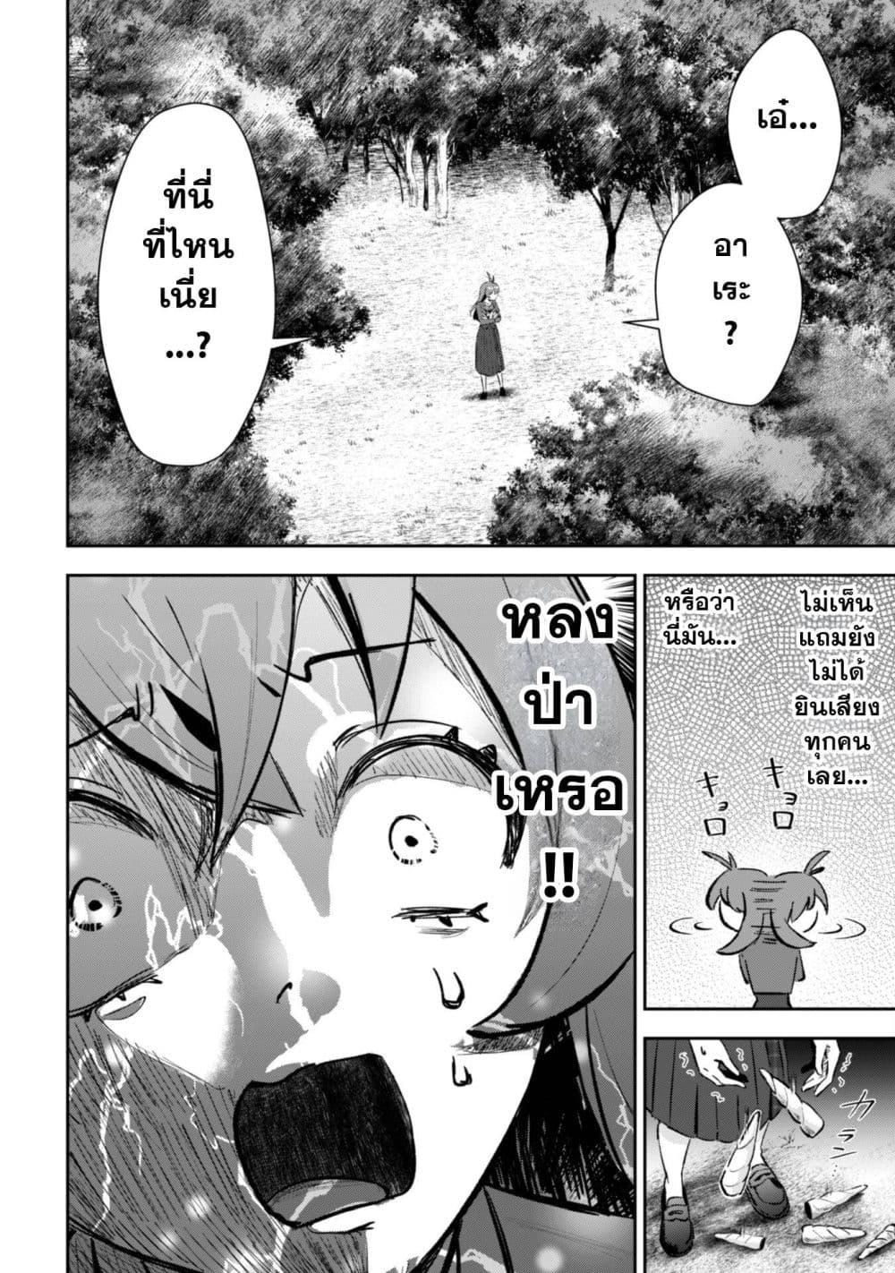 Manga-lc-com อ่านมังงะ อ่านการ์ตูน ออนไลน์ ฟรี Seijo Sama Ni Naritainoni Kogeki Maho Shika Tsukaenai Ndesukedo! ตอนที่ 1 2 3 4 5 6 7 8 9 10 11 12 13 14 ฟรี ไม่มีโฆษณา Manga-lc - อ่าน มังงะ อ่าน การ์ตูน ออนไลน์ อ่านมังงะ ฟรี