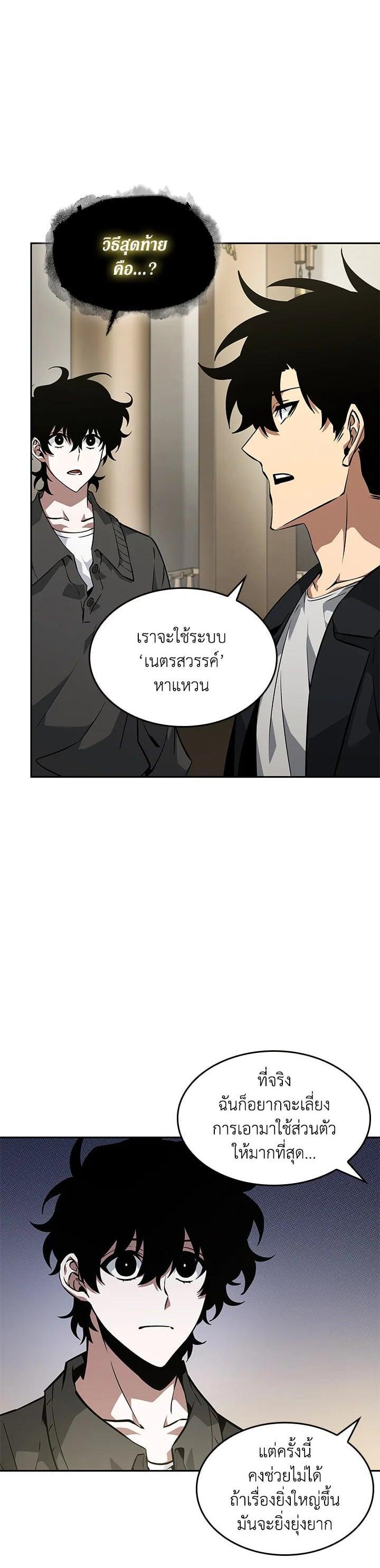 Manga-lc-com อ่านมังงะ อ่านการ์ตูน ออนไลน์ ฟรี Tomb Raider King ตอนที่ 1 2 3 4 5 6 7 8 9 10 11 12 13 14 ฟรี ไม่มีโฆษณา Manga-lc - อ่าน มังงะ อ่าน การ์ตูน ออนไลน์ อ่านมังงะ ฟรี