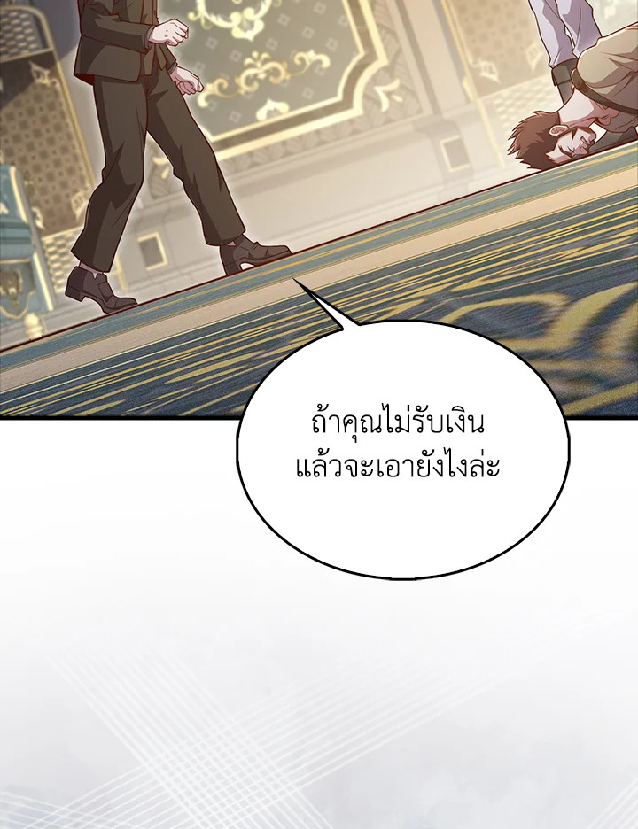 Manga-lc-com อ่านมังงะ อ่านการ์ตูน ออนไลน์ ฟรี The Lord of Coins ตอนที่ 1 2 3 4 5 6 7 8 9 10 11 12 13 14 ฟรี ไม่มีโฆษณา Manga-lc - อ่าน มังงะ อ่าน การ์ตูน ออนไลน์ อ่านมังงะ ฟรี
