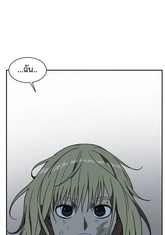 ช่วยเปลี่ยนฉันที ตอนที่ 25. จองฮย็อนจู 11 รูปที่ 143