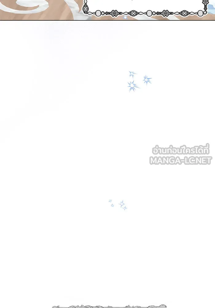 อะคาเดมีนี้เห็นทีจะเจ๊ง ตอนที่ 62 รูปที่ 57