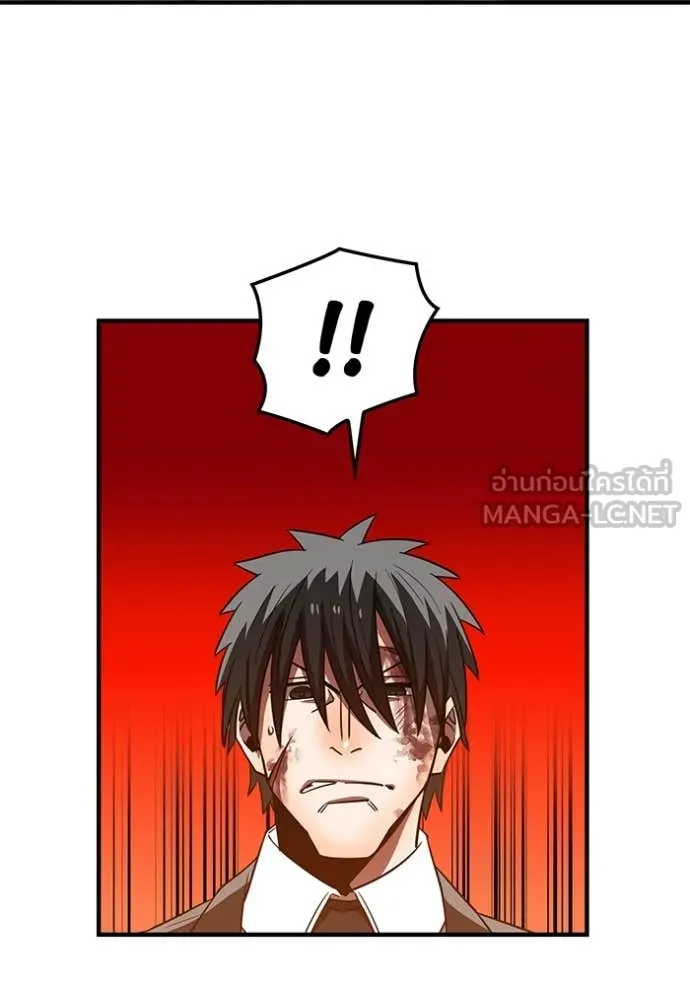 เพลเยอร์เลือดเทวะ ตอนที่ 68 รูปที่ 41