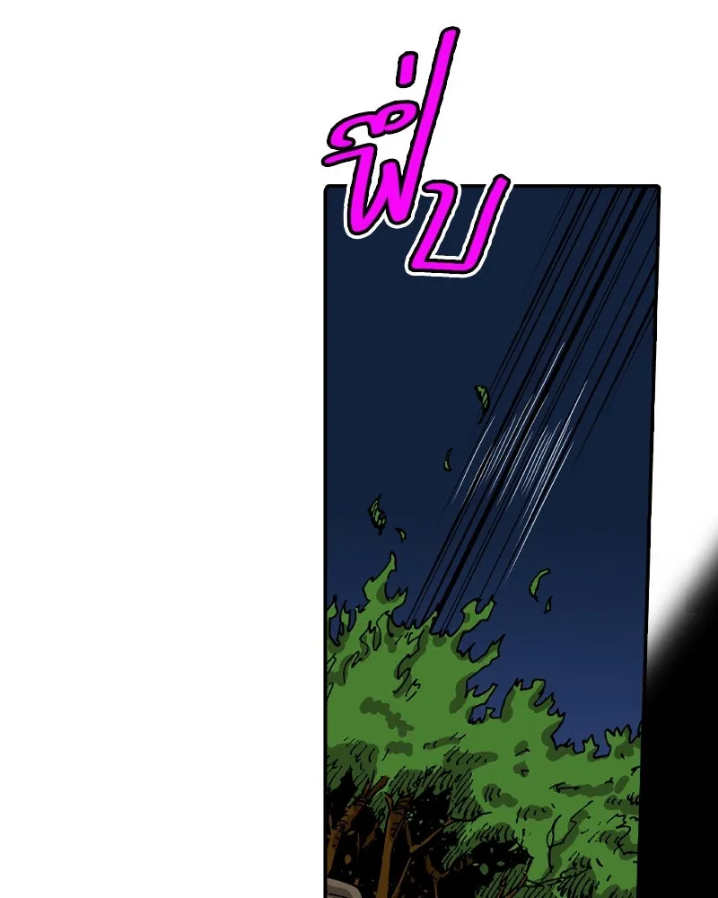 เคลวาเทส อสูรจอมราชัน ตอนที่ 29 เวลาออกล่า (2) รูปที่ 127