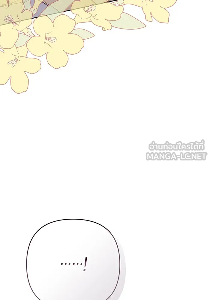 หนูน้อยทรราช ตอนที่ 94 รูปที่ 99